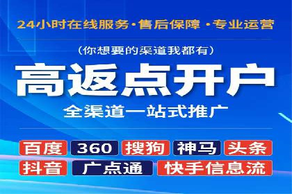 百度推广收费标准解读：一则电商行业的成功故事